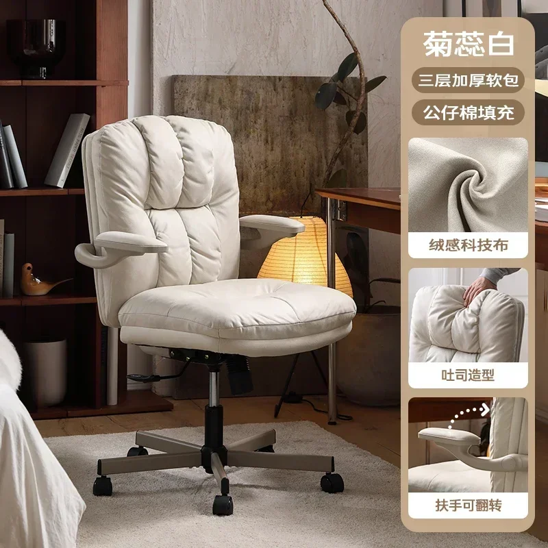 Design Simplicity Office Chair - đánh giá và giá Leatherwork Products