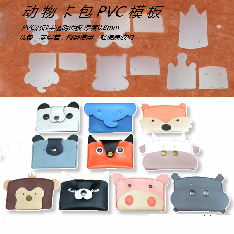 10sets/lot mixed animal design - đánh giá và giá Leatherwork Templates