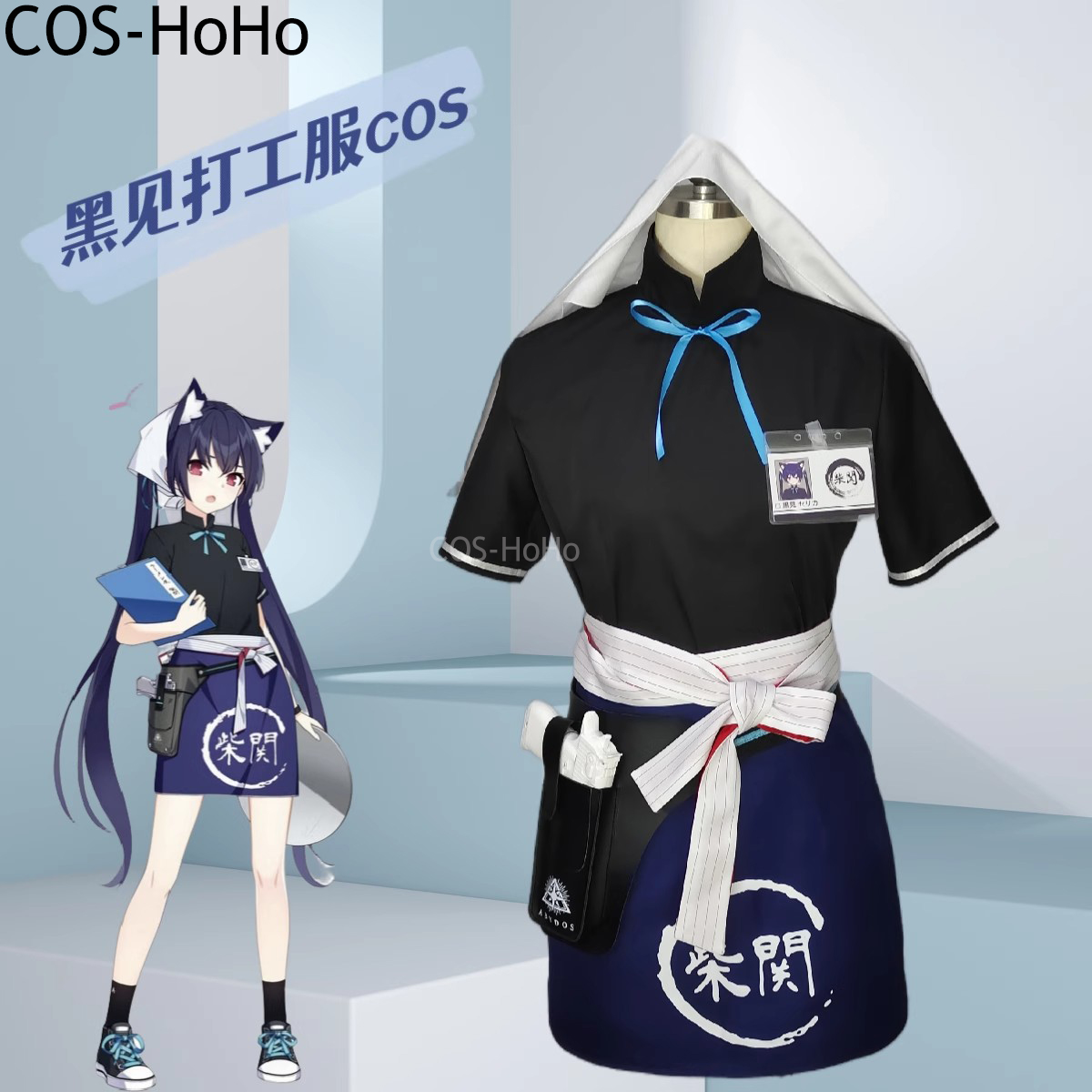 COS-HoHo Blue Archive Kuromi S - đánh giá và giá Leather Work Japan